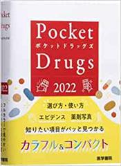 Pocket Drugs 2022