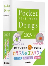 Pocket Drugs 2025
