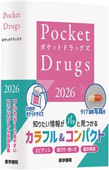 Pocket Drugs 2026